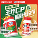 益節金裝氨糖軟骨素鈣片120粒*2+專(zhuān)利骨膠原輕養瓶75粒 美國進(jìn)口