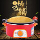 酷克【官方直營(yíng)店】鍋巴飯電飯煲柴火飯專(zhuān)用鑄鐵鍋內膽無(wú)涂層 3-4 5-6人4L鍋巴鍋 紅色 4L