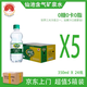 仙池【5箱】仙池含氣礦泉水五大連池火山冷礦泉氣泡水350ml*24瓶上門(mén)