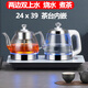 開品24X39智能全自動(dòng)上水電熱水壺茶臺(tái)茶桌保溫一體嵌入燒水壺煮茶壺茶具套裝專用功夫泡茶壺 1.2L 燒水壺+煮茶壺款   白色24X39CM
