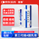 楚雅 阿達(dá)帕林凝膠 0.1%:15g粉刺 丘疹 膿皰 尋常型痤瘡第三代維A酸治療痤瘡痘痘 祛痘膏痘印閉口粉刺酒糟鼻青春痘背痘膿包紅腫