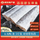 呂洞賓帶魚(yú)東海帶魚(yú)段 對切中段特大南通啟東小眼老鷹帶魚(yú) 刀魚(yú)生鮮魚(yú)類(lèi) 6-8兩/條 5斤裝