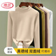 浪莎（LangSha）加厚雙面德絨半高領(lǐng)女長(cháng)袖內搭百搭款保暖秋冬修身打底衫秋衣t恤 雙面德絨[杏色] XL 建議115-130斤