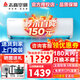 志高空調(diào)1/1.5/2/3P一匹單冷暖變頻壁掛式機(jī)家用客廳臥室出租房自清潔省電節(jié)能靜音 新一級變頻 包安裝 1.5匹 一級能效 直發(fā)冷暖變頻icongo