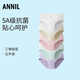 安奈兒（Annil）【5A抗菌】童裝女童內(nèi)褲三角褲五件裝2025春新款彈力底褲 組合01（米白+瓷光粉+萌芽黃+軟糖綠+仙夢紫) 150
