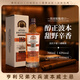 亨利兄弟（HENRY BROTHERS）美國原瓶進(jìn)口 波本威士忌43度洋酒烈酒700ml禮盒裝年貨送禮