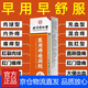 北京同仁堂醫用痔瘡凝膠軟膏卡波姆 北京同仁堂醫用痔瘡凝膠20g【1盒】
