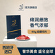 5J （Cinco Jotas）西班牙進(jìn)口伊比利亞5J黑標(biāo)火腿后腿切片 40g 橡果飼養(yǎng) 源頭直發(fā)