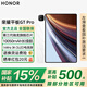 榮耀平板GT Pro【國(guó)家補(bǔ)貼15%】 12.3英寸平板電腦  OLED電競(jìng)屏 驍龍旗艦芯片 月影白 8GB+256GB 官方標(biāo)配