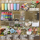 喆煒纏花材料包 非遺纏花發(fā)簪手工diy絨絲線(xiàn)材料包紙模免裁剪新手一整套古風(fēng)頭飾 豪【102件】38色絲絨+24款頭飾+材料集 非遺纏花diy頭飾（袋子包裝）