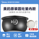 美的電飯鍋內膽原廠配件電飯鍋匠銀圓灶釜4升不粘鍋內膽MB-WFS4037/MB-FB40EASY502 4l圓灶釜MB-WFS4037【送飯勺】+蒸籠