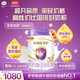 伊利金領(lǐng)冠菁護(hù)A2【高量乳鐵蛋白】幼兒奶粉3段(1-3歲)800g*6整箱裝