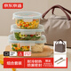 京東京造 飯盒 保鮮冰箱收納玻璃食品級(jí)【可微波爐】1040ml*700ml*620ml
