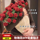 曇蓓漫玫瑰花束diy毯子手工編織毛線團(tuán)毛毯520情人節(jié)送女朋友生日禮物 玫瑰diy毛毯【材料包-紅線2團(tuán)】 【成品約100*100cm】