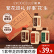 綻家四季繁花香氛洗衣液90ml*4(梔子+茉莉+甜橙+奶檀)持久留香試用裝