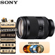 索尼（SONY） FE 24-240mm F3.5-6.3 全畫(huà)幅高倍率遠(yuǎn)攝變焦鏡頭 24240鏡頭(SEL24240濾鏡防護(hù)套裝)