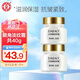 大寶眼角皺紋蜜20g 眼霜保濕補(bǔ)水滋潤護(hù)理眼部周圍 大寶眼角淡紋霜20g*2