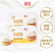 德亞【厚皮橙同款】西班牙進(jìn)口菠蘿味涂抹奶油奶酪（含菠蘿肉）200g*2