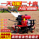 【終身維修】2025新型柴油汽油兩驅農用翻土開(kāi)溝耕田翻地微耕機 170重申汽油+旋耕刀+膠輪+除草輪