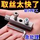 辛叢升級(jí)款家用水龍頭角閥斷絲取出器萬(wàn)能絲錐反絲水管斷裂管斷頭螺絲 4 6分通用斷絲取出器