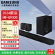 三星（SAMSUNG）杜比物理全景聲9.1.4家庭影院無線手機藍牙回音壁投影電視音箱套裝 HW-Q930D+支架