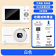 HKMW富士機(jī)（FUJIFIILM）同款校園vlog學(xué)生數(shù)碼照相機(jī)高清攝影復(fù)古ccd相機(jī)女可拍照可上傳自錄 D600星空白【6400w像素+自動(dòng)對(duì)焦+18X變 標(biāo)配+128G內(nèi)存卡【限量購】先到先得