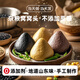 糧溪谷巷 雜糧窩窩頭 山東手工粗糧高粱黑米黑豆蕎麥饅頭糖尿病人輕食主食 高粱蕎麥黑米黑豆共16個(gè) 共1440g