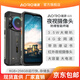 遨游（AORO）A25-EX-8+256G(防爆版)石油化工防爆智能手機IP68級防護120Hz高刷大電池大音量