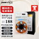 奧迪康德國進(jìn)口P10/13/312/675助聽器電池西門子瑞聲達(dá)貝爾通峰力奧迪康 P312【一盒60?！? title=