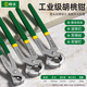 勝達家用胡桃鉗輪胎拔釘子鉚釘拆除器起釘鉗子工具修鞋跟鉗子6寸