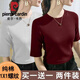 皮爾卡丹安可拉紅純棉五分袖中袖打底衫女內搭新款氣質(zhì)百搭半袖t恤女上衣 安可拉紅+白色(兩件裝) XL 建議110-125斤
