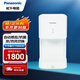 松下（Panasonic）干手器 烘手機 速干機 自動感應烘手器 珍珠白 FJ-T09A3C