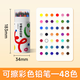 時(shí)光學(xué)48色可擦彩鉛小學(xué)生畫(huà)畫(huà)繪畫(huà)涂色鉛筆畫(huà)畫(huà)入門(mén)套裝男孩女孩生日禮物六一兒童節禮物