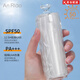 安·羅拉 ANRLAA【官網(wǎng)直售】清透隔離防曬乳SPF50+++防水防汗防曬霜曬隔離二合一 【清透隔離防曬乳】*1瓶