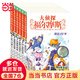 當(dāng)當(dāng)正版童書 大偵探福爾摩斯全套1-62冊小學(xué)生版（合輯）7-14歲兒童文學(xué)少兒偵探懸疑推理故事書福爾摩斯探案故事 漫畫版 大偵探福爾摩斯小學(xué)生版 大偵探福爾摩斯第1輯（1-6冊）