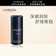 雪露紫（LaVillosa）妍麗/LaVillosa雪露紫男士高保濕精華面霜清爽補(bǔ)水淡紋緊致護(hù)膚品 男士水活保濕乳 50ML
