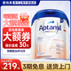愛他美（Aptamil）德國白金版1/pre段德愛白金HMO嬰兒奶粉 原裝進(jìn)口正品溯源 1段6罐【充值膨脹金立省100】
