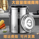 304食品級(jí)不銹鋼商用保溫桶食堂豆?jié){米飯桶大容量保冷擺攤冰粉桶 10L【304無龍頭款】約裝水12斤