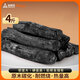 尚烤佳（Suncojia）烏鋼炭圍爐煮茶木炭烤肉鎢鋼碳備長炭青鋼白炭燒烤果木無煙木炭