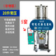 藥極源直銷醫(yī)院藥店診所專用全自動中藥煎藥機(jī)熬藥包裝一體機(jī)新款中藥機(jī) 5窗非物聯(lián)+20升常壓玻璃一體機(jī)