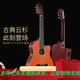 安德魯（ANDREW）古典吉他初學(xué)者考級演奏級新手入門 39英寸【基 39英寸[基礎(chǔ)]古典吉他[復(fù)古]