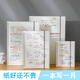 幸書A4筆記本子文具厚大學(xué)生簡約小方格記事格子線圈b5網(wǎng)格本簡約記事本 A5橫線-1本(80張)