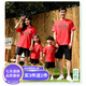 萊夢(mèng)德2025夏季中國風(fēng)黑悟空京劇國潮臉譜親子裝短袖純棉T恤四口全家裝 紅 165 男款M