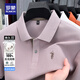 羅蒙（ROMON）純棉t恤男polo領(lǐng)純色T恤衫2025秋冬新款中青年商務(wù)易打理打底衫 5T500307粉色【短袖款】 XL (175) （建議130-150斤）