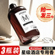 費(fèi)林斯曼香薰室內(nèi)持久房間留香補(bǔ)充液胖家用東臥室香氛車載來(lái)香水3瓶裝