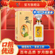 北大倉（beidacang）君妃酒四大美人 醬香型白酒 糧食酒 婚宴喜酒  節(jié)日送禮 50度 250mL 1瓶 【小君妃單瓶裝】