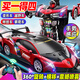 活石遙控汽車(chē)遙控車(chē)玩具男孩金剛變形汽車(chē)機(jī)器人兒童生日禮物3-6-12歲 變形戰(zhàn)警紅【50cm+手勢(shì)+特技輪】 跑馬燈噴霧編程/生日禮物3-6-10