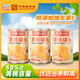 古龍黃桃罐頭425g*3罐 水果罐頭 過(guò)年聚餐甜點(diǎn)即食休閑零食年貨