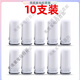 美的（Midea）適配美的水龍頭凈水器陶瓷濾芯QT505/QT503/MC122-2 濾芯10支