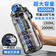 詩(shī)嘉麗3000ml大號大容量水杯男2025新款飲水杯茶杯運動(dòng)水壺工地杯子醐瓠 加大-高級黑雙飲/可泡茶- 2L 【抗菌加厚PC】
